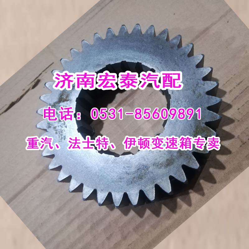 WG2210020336,一軸齒輪（超速）HW13710),濟南宏泰變速箱專營店