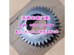 WG2210020336,一軸齒輪（超速）HW13710),濟南宏泰變速箱專營店