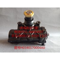 福田歐曼動(dòng)力轉(zhuǎn)向器、轉(zhuǎn)向機(jī)H0340170004A0
