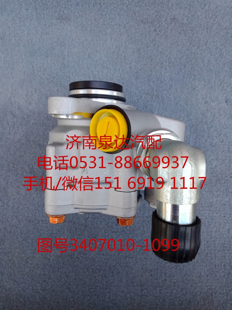 3407010-1099,轉(zhuǎn)向助力泵,濟南泉達(dá)汽配有限公司