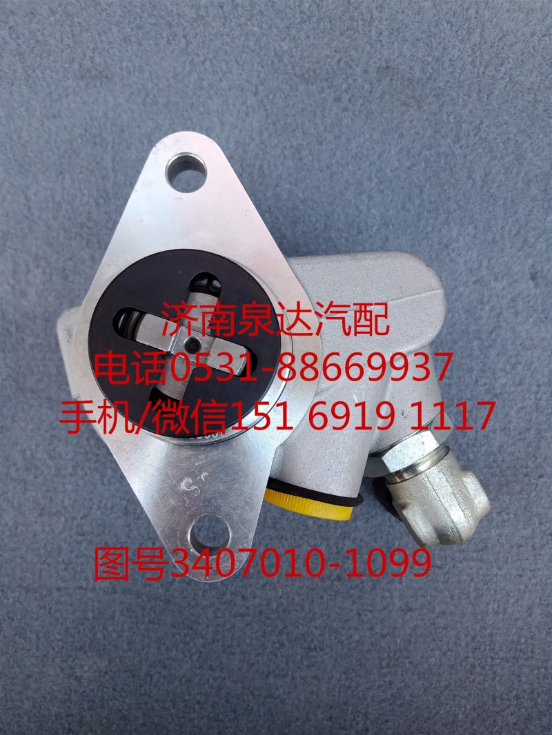 3407010-1099,轉(zhuǎn)向助力泵,濟南泉達(dá)汽配有限公司
