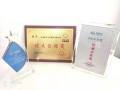 濟(jì)南恒久授權(quán)書