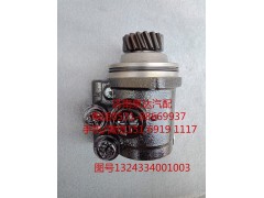 1324334001003,轉(zhuǎn)向助力泵,濟(jì)南泉達(dá)汽配有限公司
