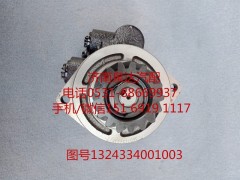 1324334001003,轉(zhuǎn)向助力泵,濟(jì)南泉達(dá)汽配有限公司