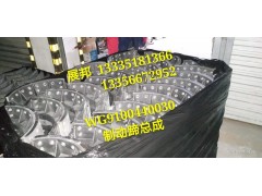豪沃 前制動(dòng)蹄
