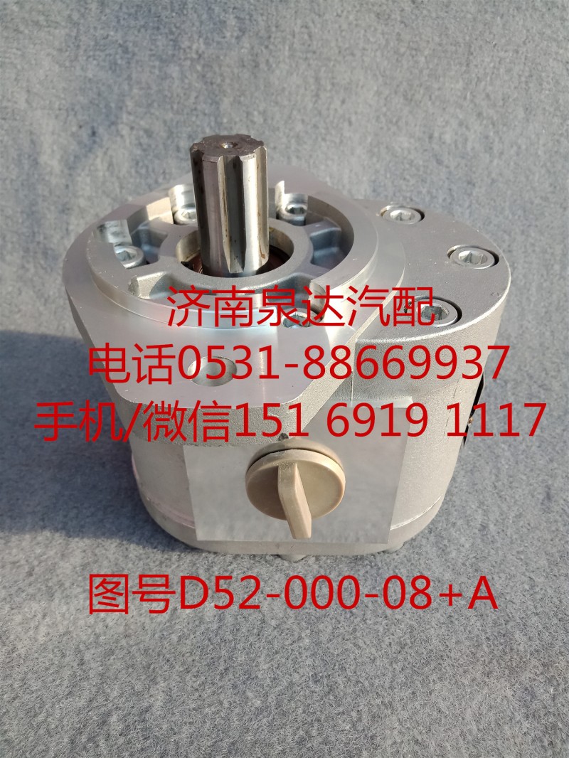 QC20/14-D14,轉(zhuǎn)向助力泵,濟南泉達(dá)汽配有限公司