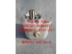 QC20/14-D14,轉(zhuǎn)向助力泵,濟南泉達(dá)汽配有限公司