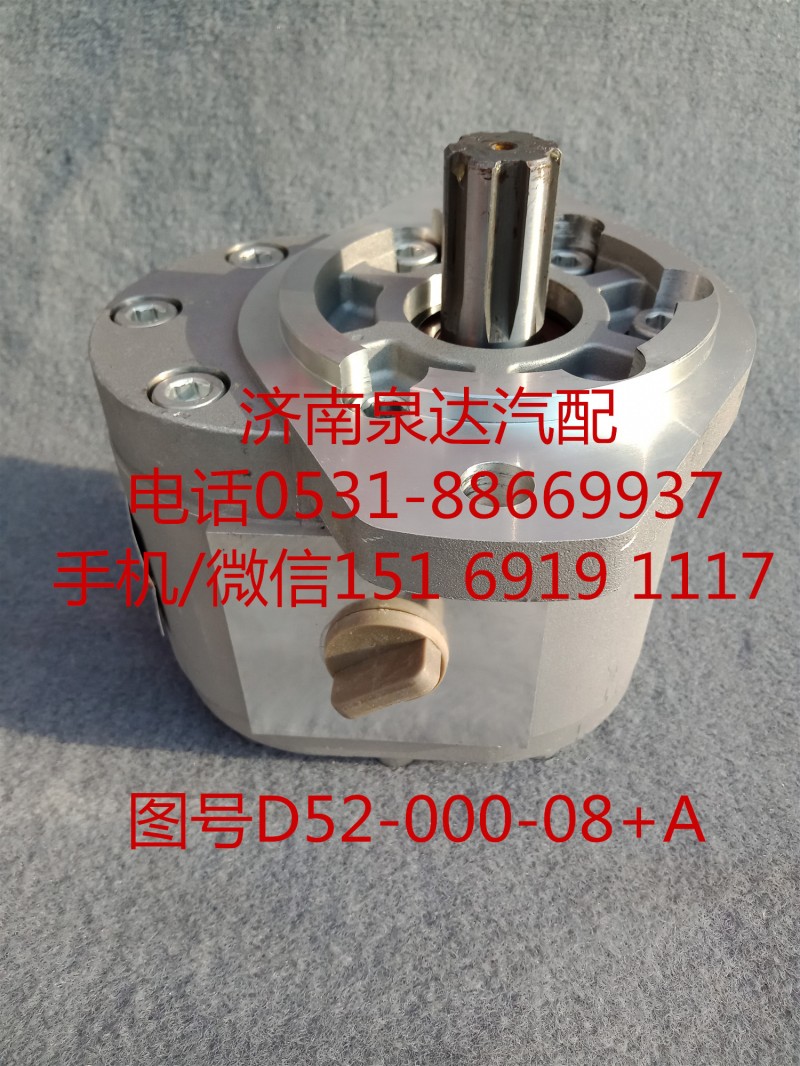 QC20/14-D14,轉(zhuǎn)向助力泵,濟南泉達(dá)汽配有限公司