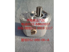 QC20/14-D14,轉(zhuǎn)向助力泵,濟南泉達(dá)汽配有限公司