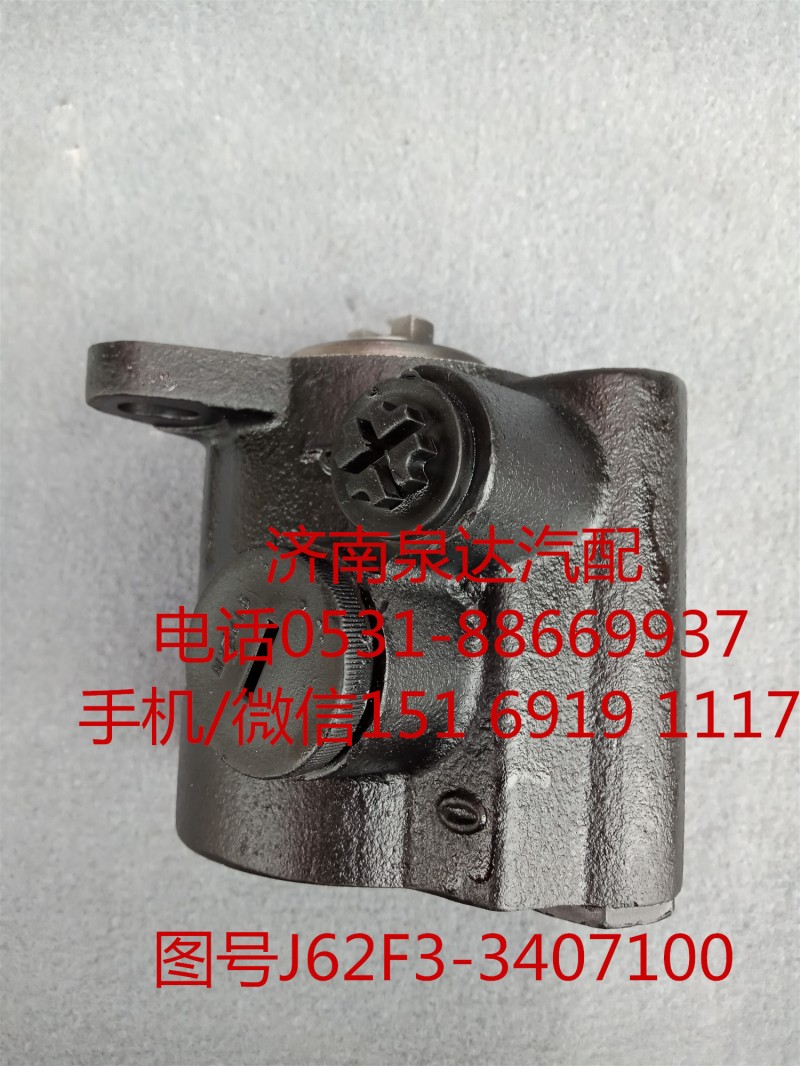 玉柴機(jī)器轉(zhuǎn)向液壓油泵、助力泵J62F3-3407100/J62F3-3407100