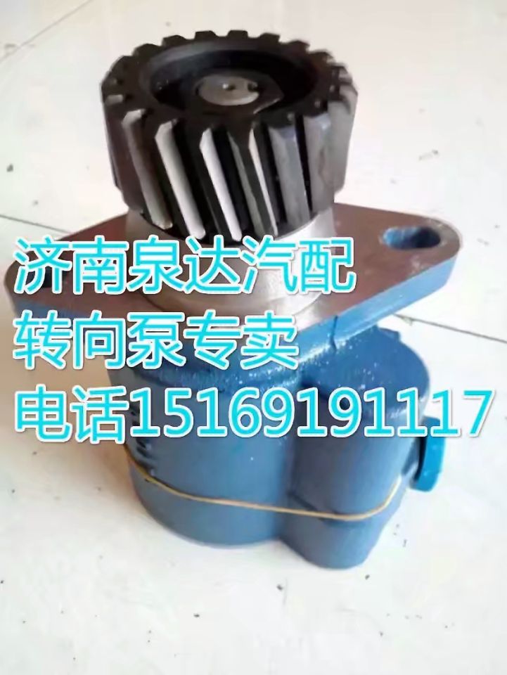 北方奔馳液壓轉(zhuǎn)向油泵、助力泵ZYB33-16FS06/ZYB33-16FS06