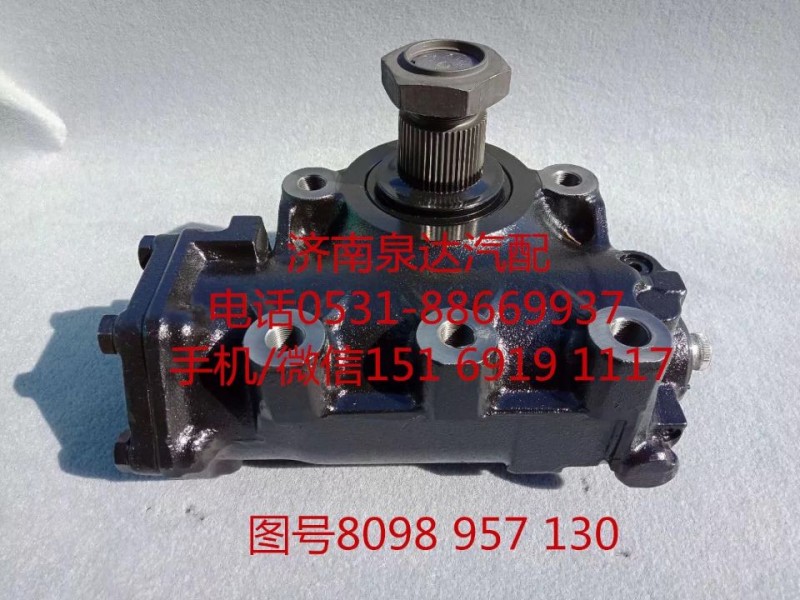中國重汽動力轉(zhuǎn)向器總成、方向機總成8098957130/8098957130