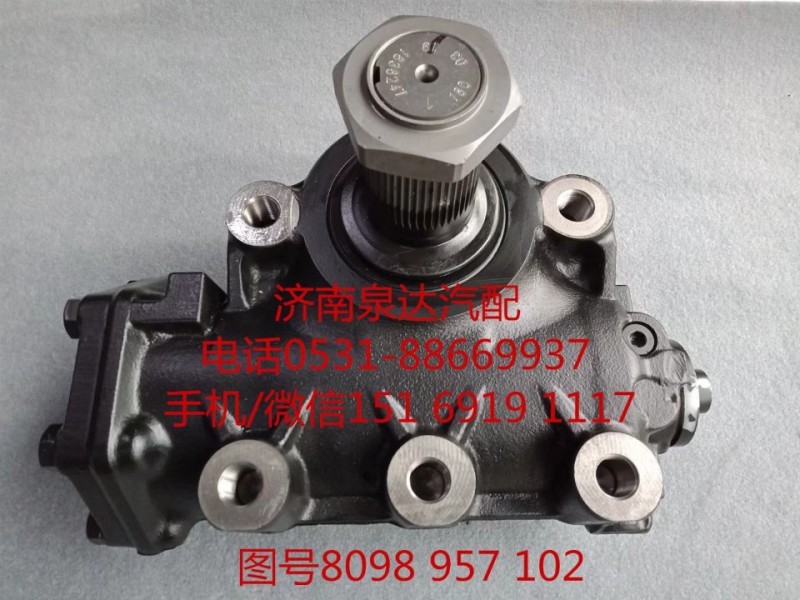 8098957102,動力轉向器總成,濟南泉達汽配有限公司