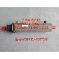 重汽原廠轉(zhuǎn)向動力缸、轉(zhuǎn)向助力缸WG9731470070/3