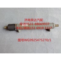 重汽原廠轉(zhuǎn)向動力缸、轉(zhuǎn)向助力缸WG9925475270