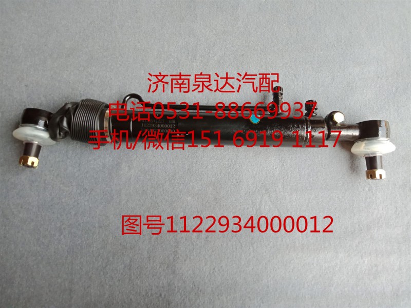 福田歐曼原廠轉(zhuǎn)向動(dòng)力缸、轉(zhuǎn)向助力缸1122934000012/1122934000012