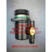 陜汽重卡原廠轉(zhuǎn)向油泵、轉(zhuǎn)子泵DZ93259130003