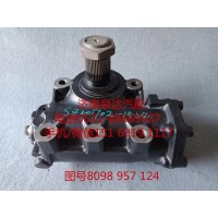 客車動(dòng)力轉(zhuǎn)向器總成、方向機(jī)總成8098957124