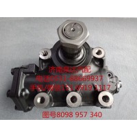 客車動(dòng)力轉(zhuǎn)向器總成、方向機(jī)總成8098957340