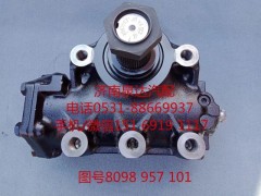 8098957101,動力轉(zhuǎn)向器總成,濟南泉達汽配有限公司