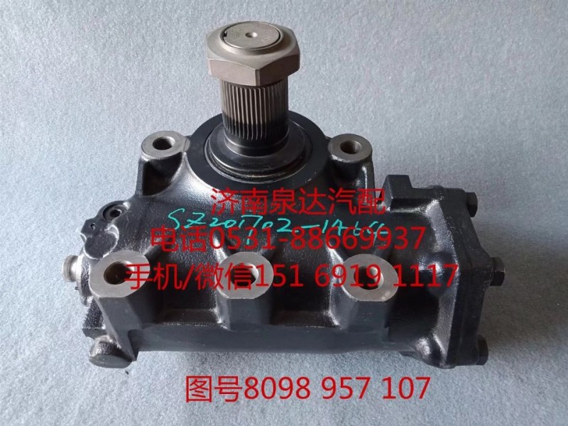 8098957107,動(dòng)力轉(zhuǎn)向器總成,濟(jì)南泉達(dá)汽配有限公司