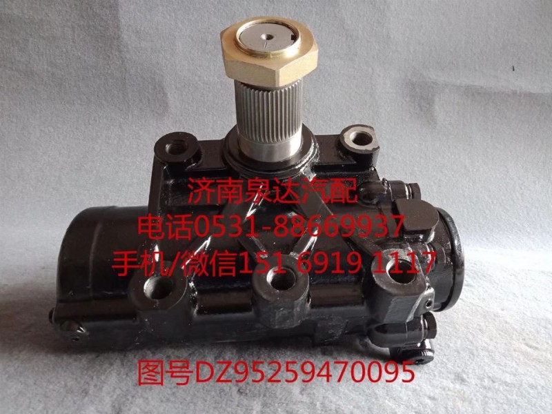 陜汽重卡動(dòng)力轉(zhuǎn)向器總成、方向機(jī)總成DZ95259470095/DZ95259470095