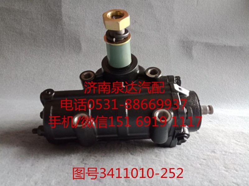 3411010-252,動力轉向器總成,濟南泉達汽配有限公司