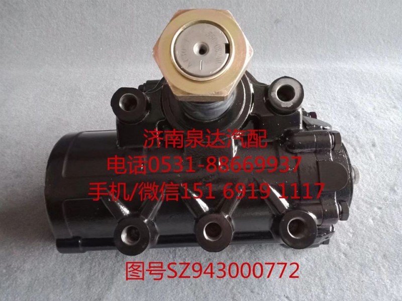 陜汽重卡動(dòng)力轉(zhuǎn)向器總成、方向機(jī)總成SZ943000772/SZ943000772