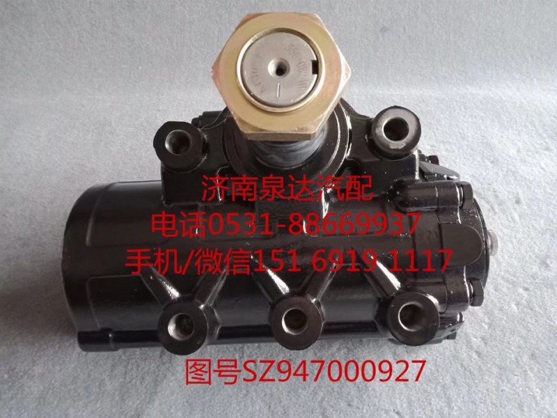 陜汽重卡動(dòng)力轉(zhuǎn)向器總成、方向機(jī)總成SZ947000927/SZ947000927