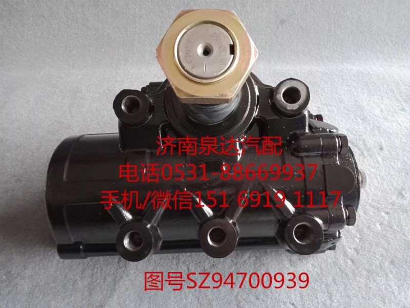 陜汽重卡動力轉(zhuǎn)向器總成、方向機(jī)總成SZ947000939/SZ947000939