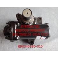 華菱重卡動(dòng)力轉(zhuǎn)向器總成、方向機(jī)總成3401BD-010