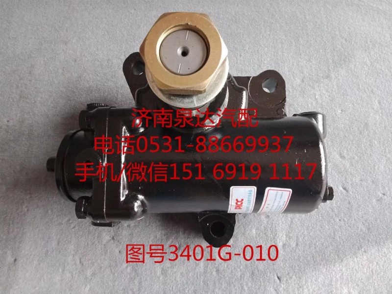 東風(fēng)153動(dòng)力轉(zhuǎn)向器總成、方向機(jī)總成3401G-010/3401G-010