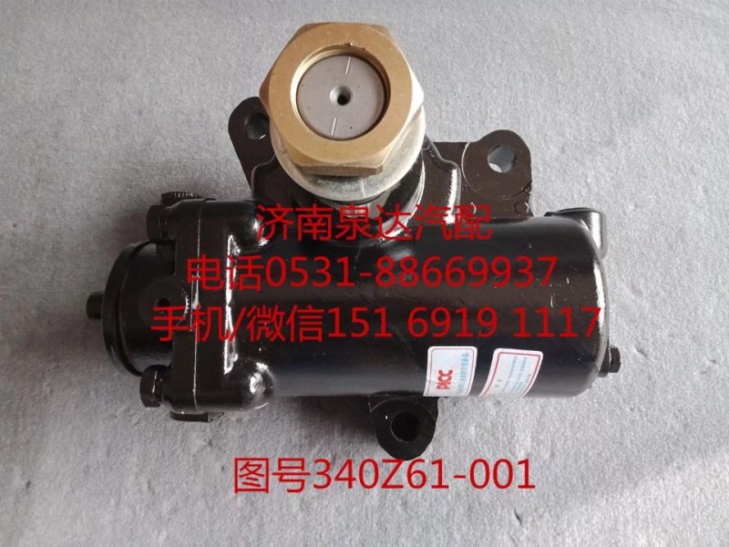 3401Z61-001,動(dòng)力轉(zhuǎn)向器總成,濟(jì)南泉達(dá)汽配有限公司