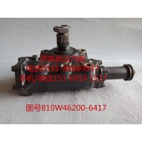 汕德卡動力轉向器總成、方向機總成810W46200-6417