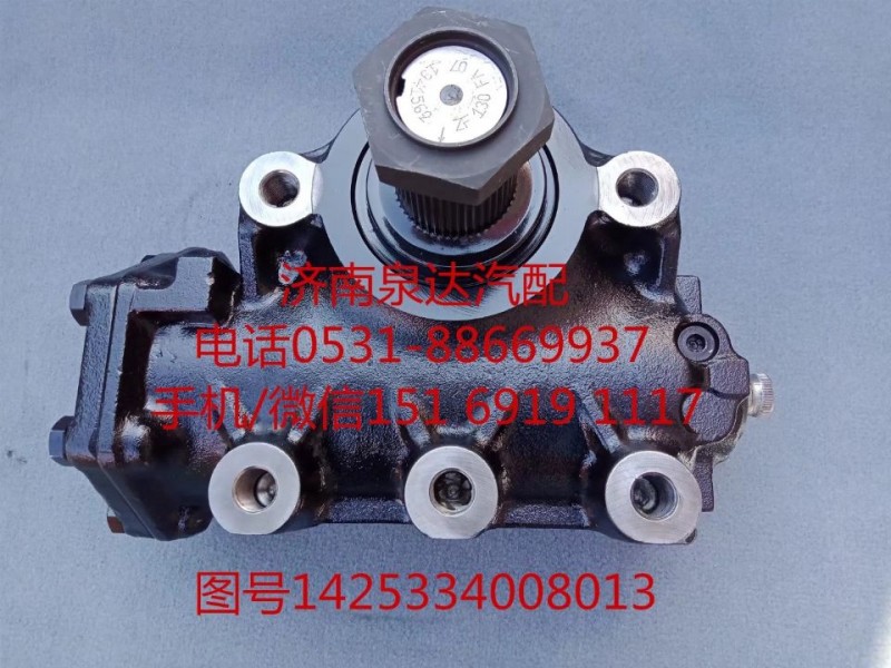 1425334008013,動力轉(zhuǎn)向器總成,濟南泉達汽配有限公司