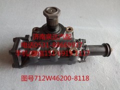712W46200-8118,動力轉(zhuǎn)向器總成,濟南泉達汽配有限公司