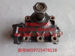WG9725478118,動力轉(zhuǎn)向器總成,濟(jì)南泉達(dá)汽配有限公司