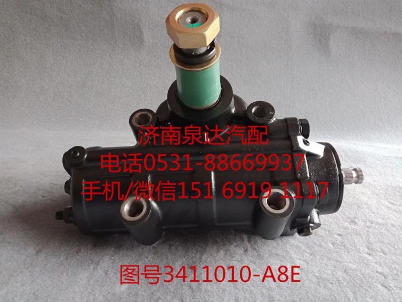 一汽解放動力轉(zhuǎn)向器總成、方向機總成3411010-A8E/3411010-A8E