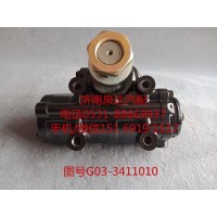 福田歐曼動力轉(zhuǎn)向器總成、方向機(jī)總成G03-3411010
