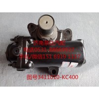 東風(fēng)商用車動力轉(zhuǎn)向器總成、轉(zhuǎn)向機3411010-KC400