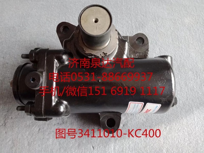 東風(fēng)商用車動力轉(zhuǎn)向器總成、轉(zhuǎn)向機3411010-KC400/3411010-KC400