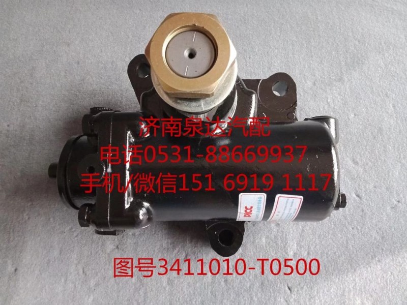 東風(fēng)商用車動(dòng)力轉(zhuǎn)向器總成、轉(zhuǎn)向機(jī)3411010-T0500/3411010-T0500
