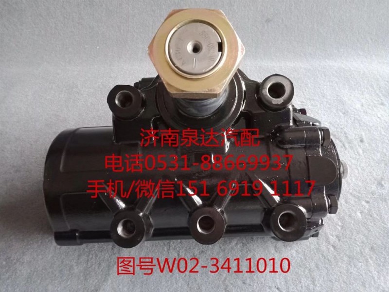福田歐曼動力轉(zhuǎn)向器總成、轉(zhuǎn)向機W02-3411010/W02-3411010