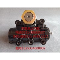 福田歐曼動力轉(zhuǎn)向器總成、方向機(jī)總成1325334008002