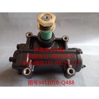 一汽解放動(dòng)力轉(zhuǎn)向器總成、方向機(jī)總成3411010-Q488
