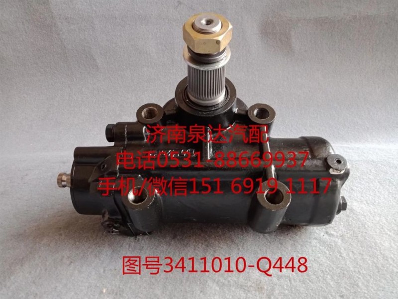 一汽解放動(dòng)力轉(zhuǎn)向器總成、方向機(jī)總成3411010-Q448/3411010-Q448