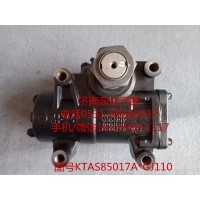 陜汽同力礦用車動(dòng)力轉(zhuǎn)向器總成、隨動(dòng)器KTAS85017A