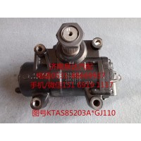 陜汽同力礦用車動(dòng)力轉(zhuǎn)向器總成、方向機(jī)總成KTAS85203A