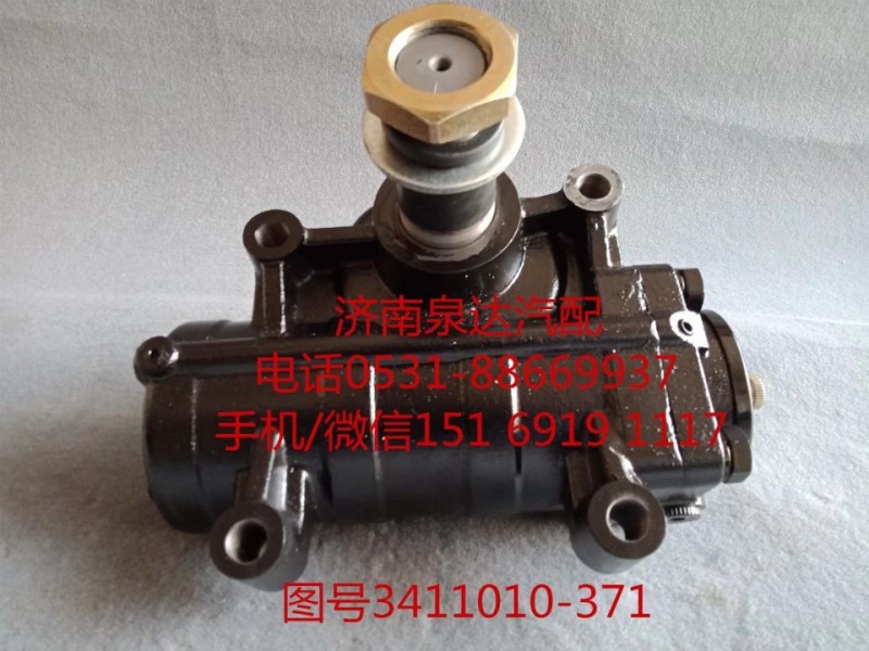 一汽解放動力轉(zhuǎn)向器總成、方向機總成3411010-371/3411010-371