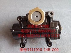 3411010-14B-C00,動力轉(zhuǎn)向器總成,濟(jì)南泉達(dá)汽配有限公司